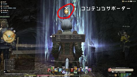 ff14 インスタンスダンジョン ソロ